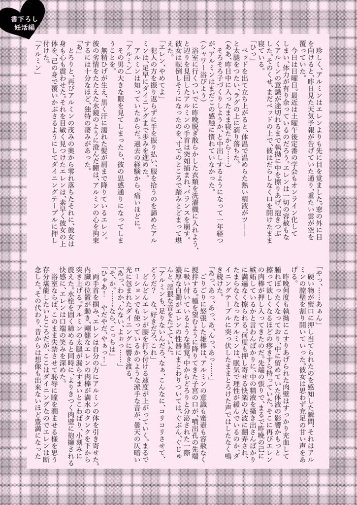 Zephyranthes sample page 10 full