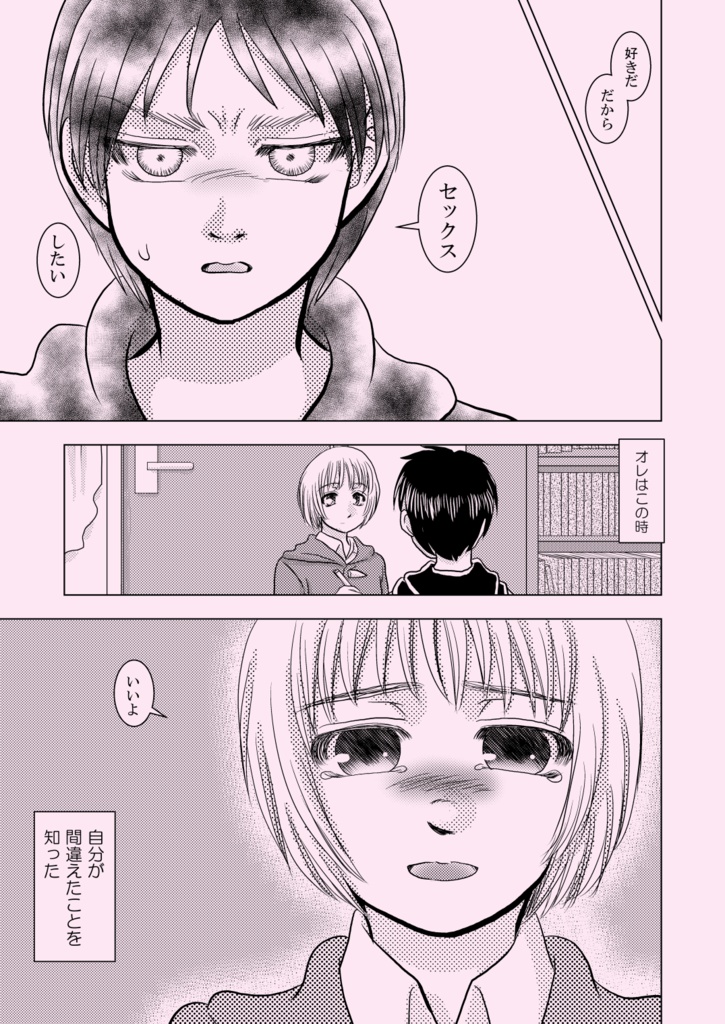 Zephyranthes sample page 2 full