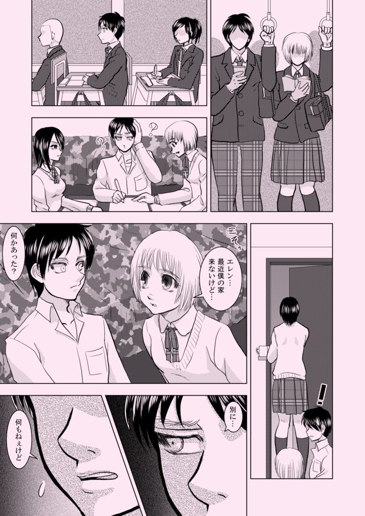 Zephyranthes sample page 3 full