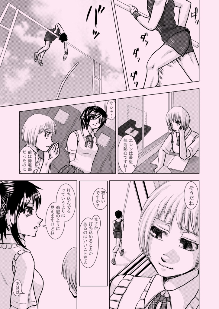 Zephyranthes sample page 4 full