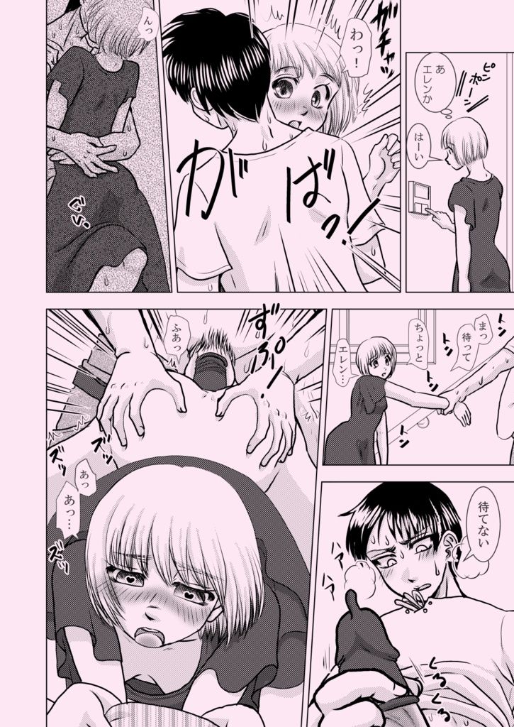 Zephyranthes sample page 5 full