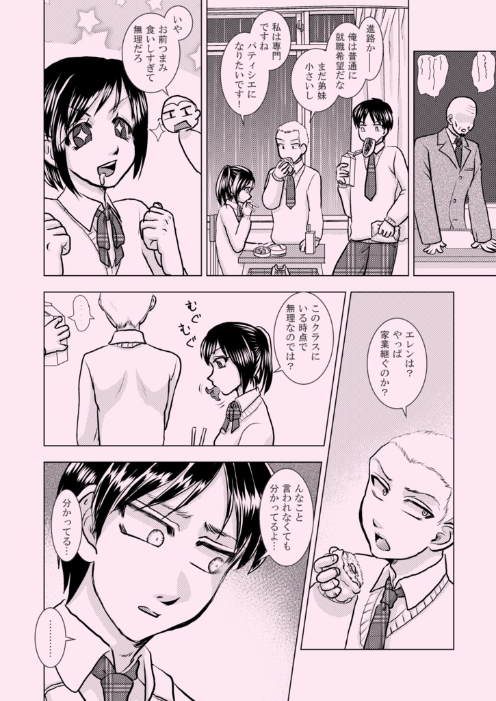 Zephyranthes sample page 6 full