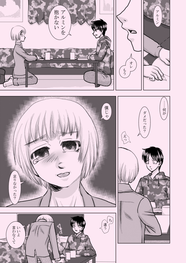 Zephyranthes sample page 7 full