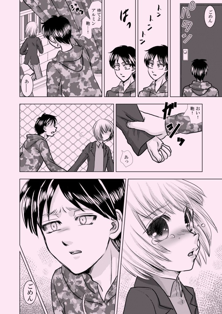 Zephyranthes sample page 8 full