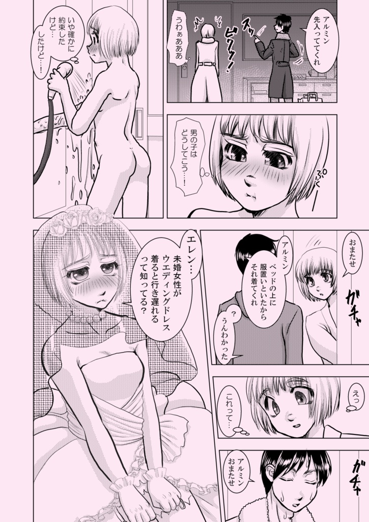 Zephyranthes sample page 9 full