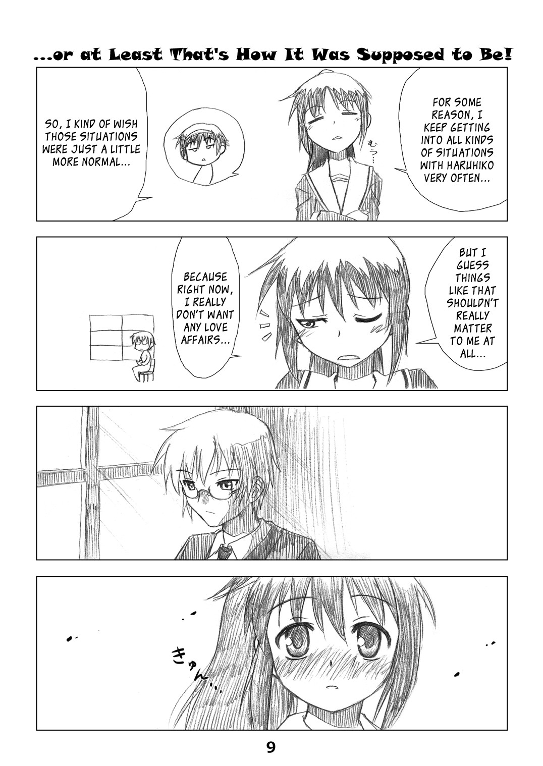 Kyonko no Honne page 8 full