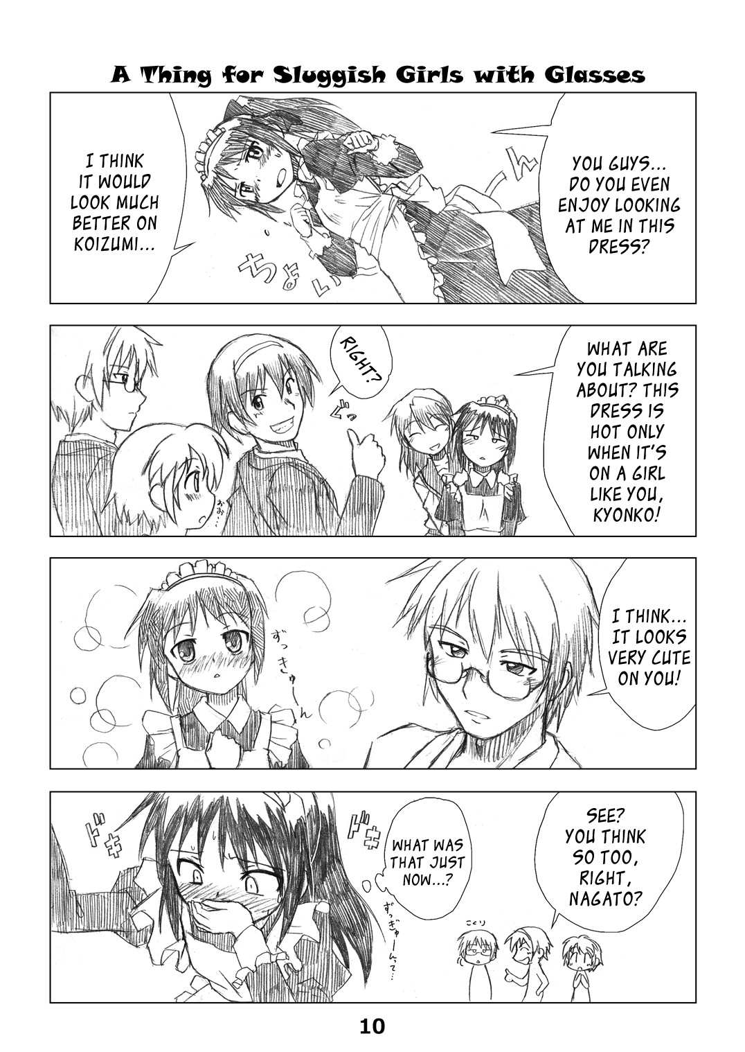 Kyonko no Honne page 9 full