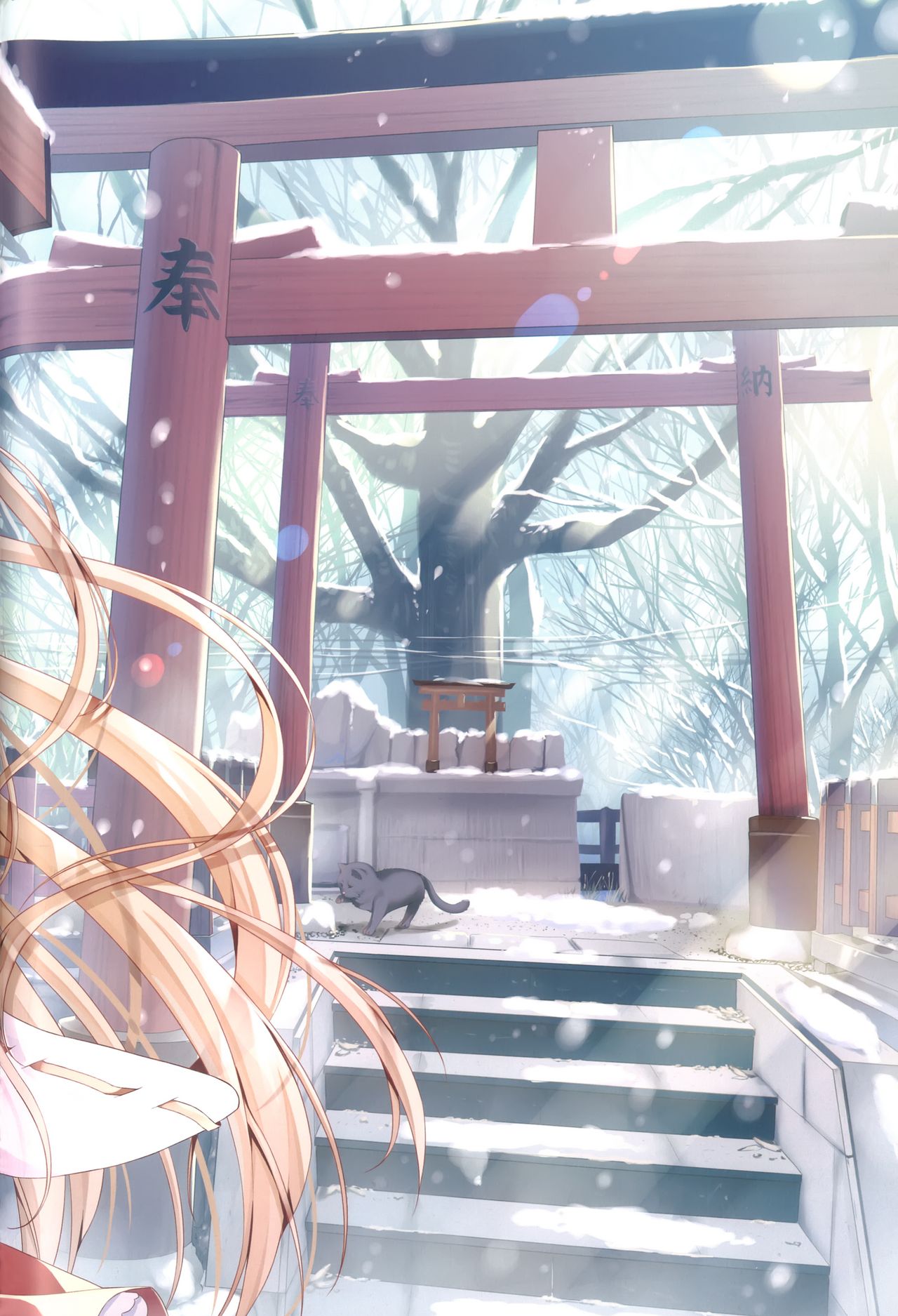 Teacher Teacher 2 page 7 full