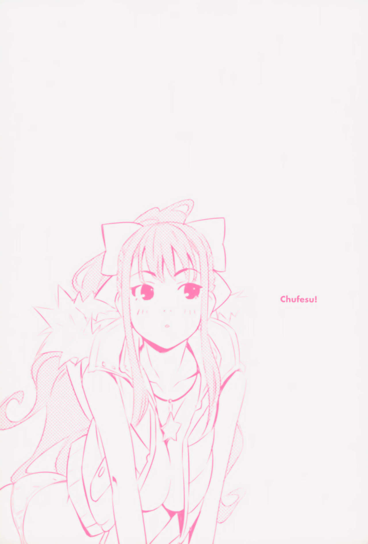 ChuuFes! page 2 full