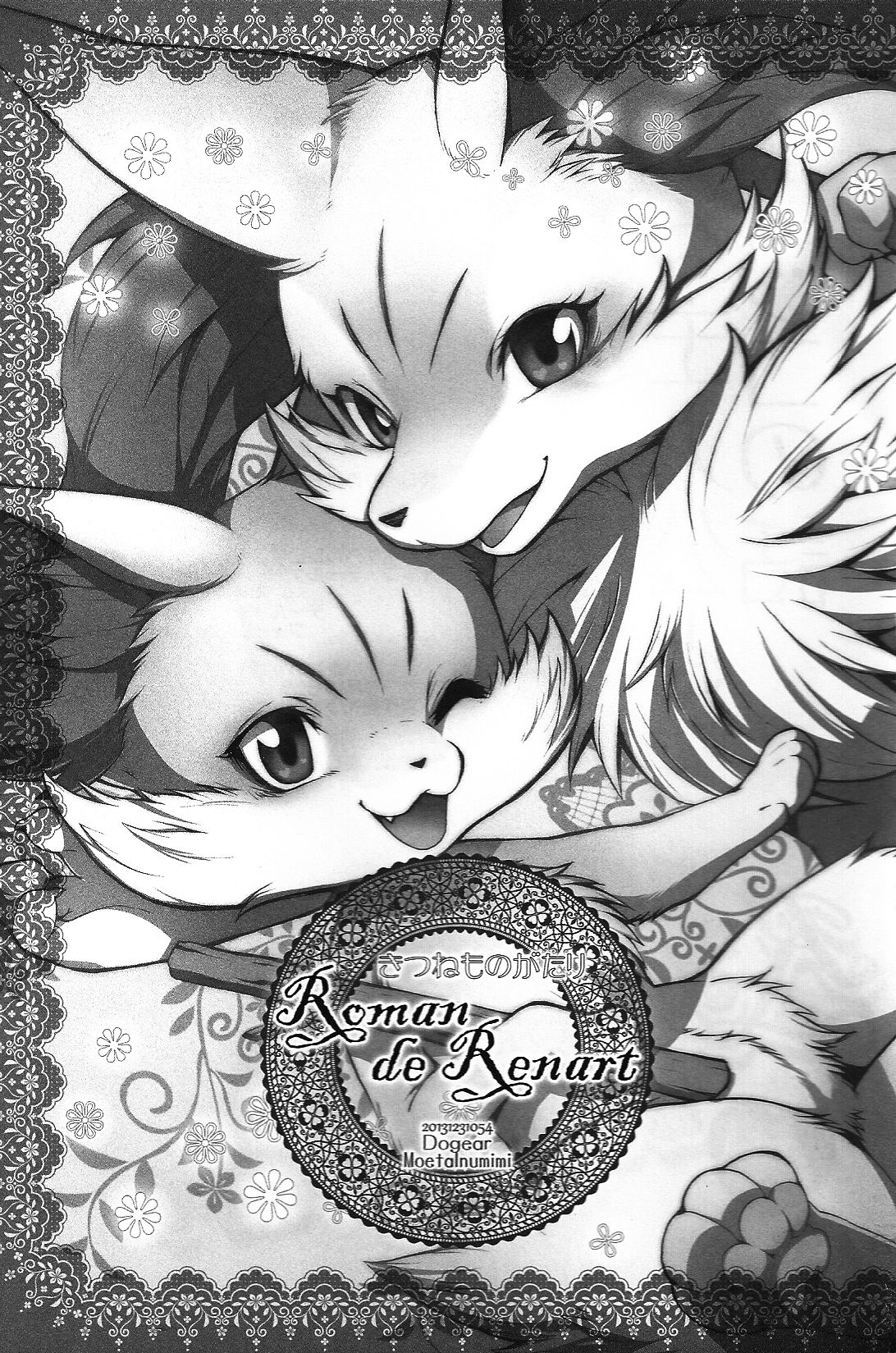 Roman de Renart page 3 full