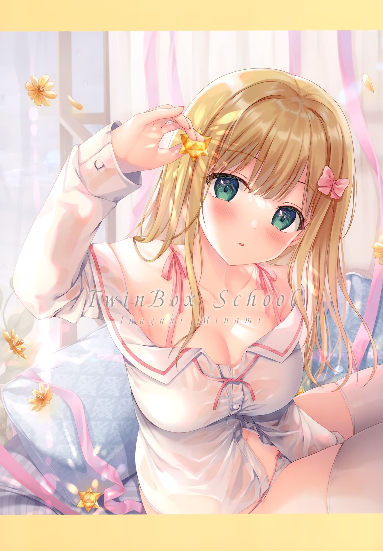 Aki no Kanojo page 3 full