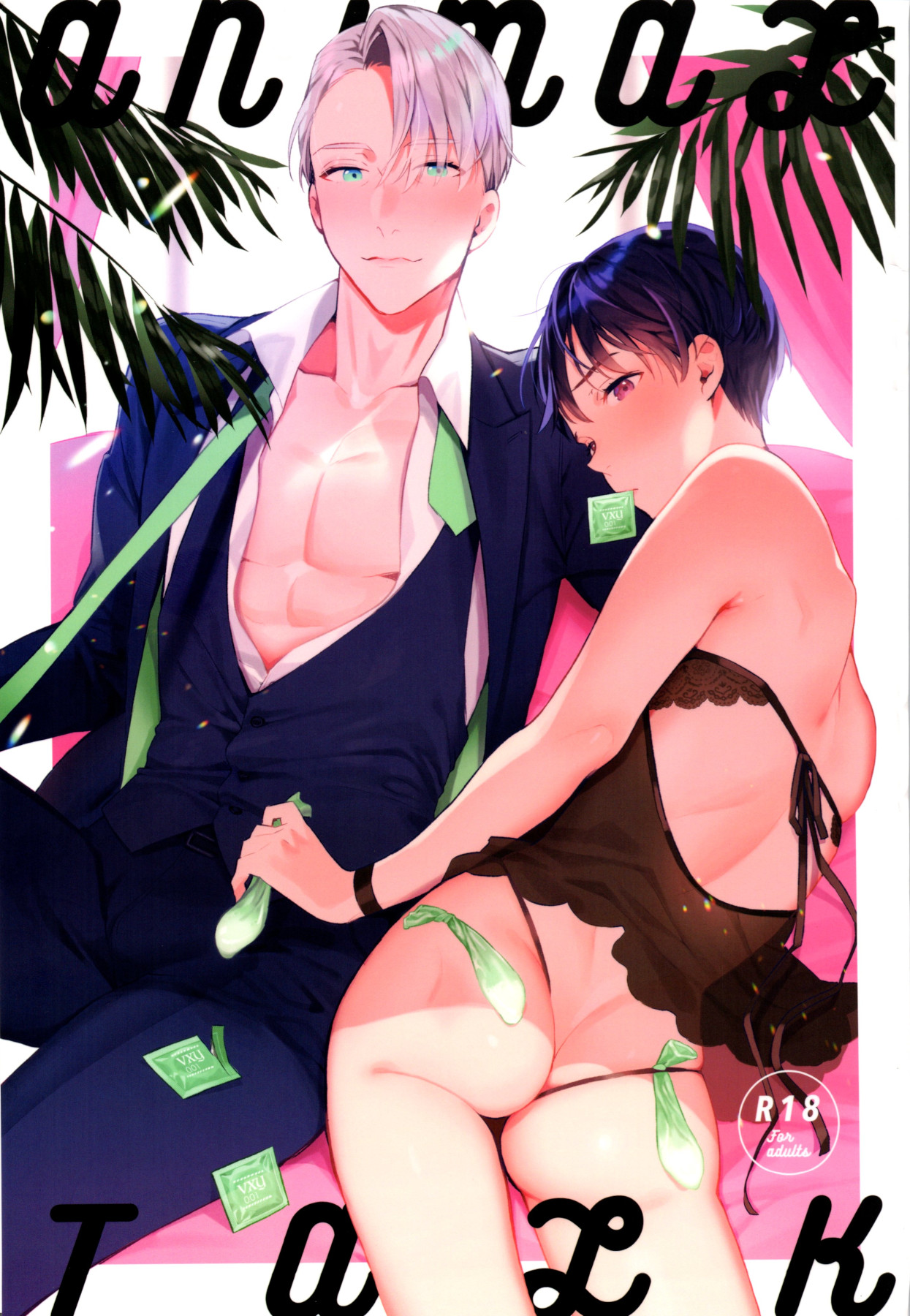 ANIMAL TALK page 1 full