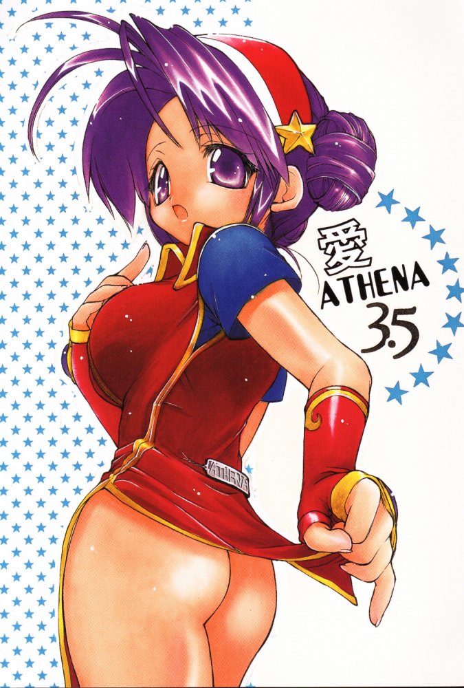 Ai Athena 3.5 page 1 full