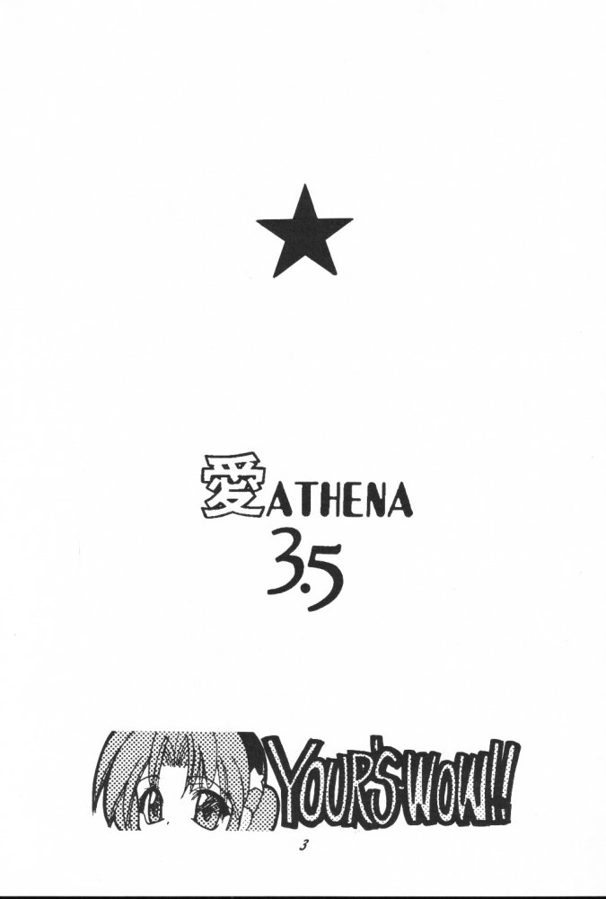 Ai Athena 3.5 page 2 full