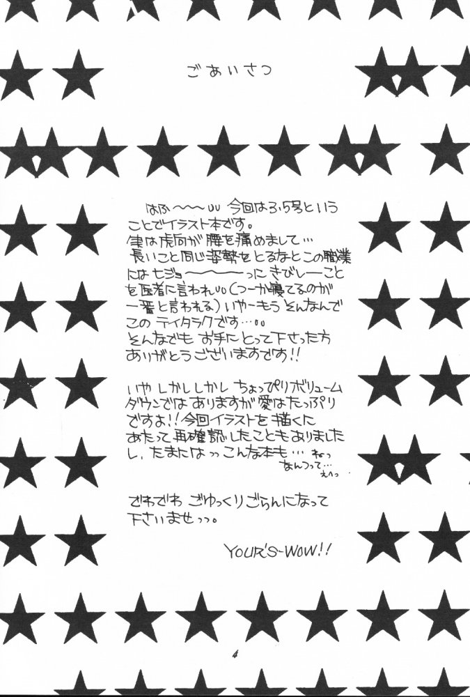 Ai Athena 3.5 page 3 full