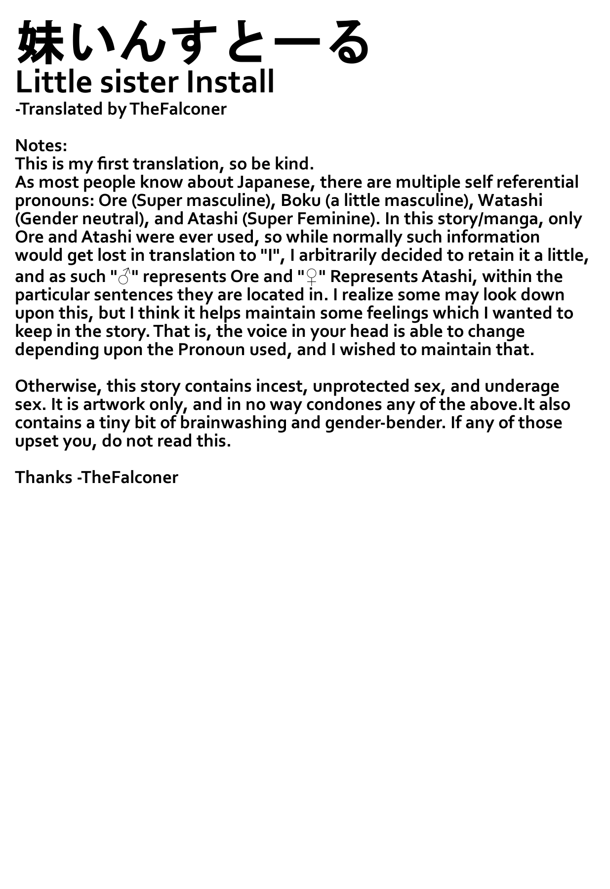 Imouto Install page 1 full