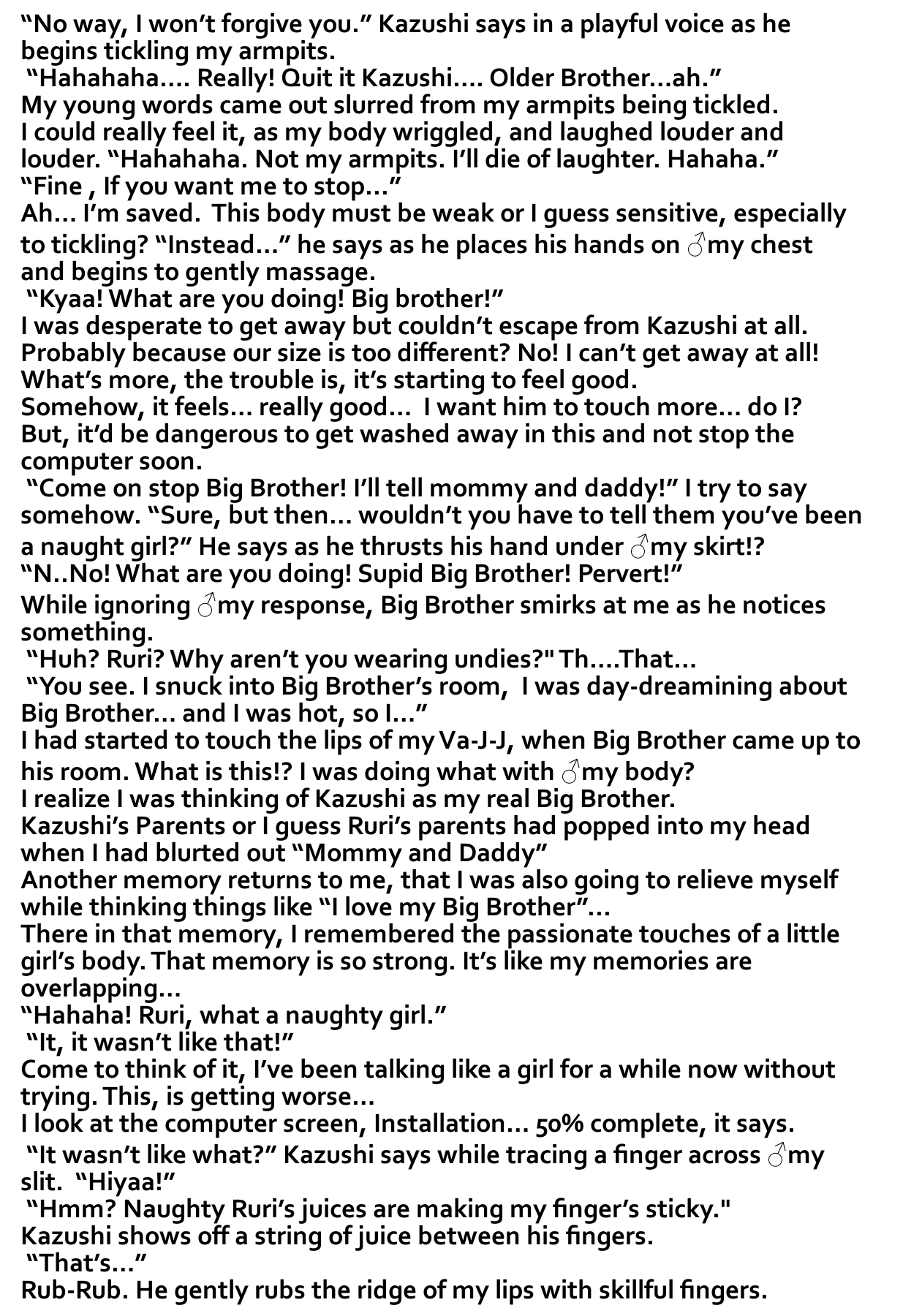 Imouto Install page 8 full