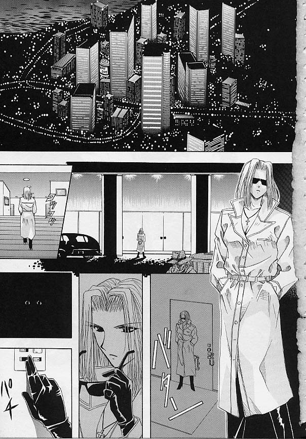 Rusty Chain - Abnormal Anthology page 4 full