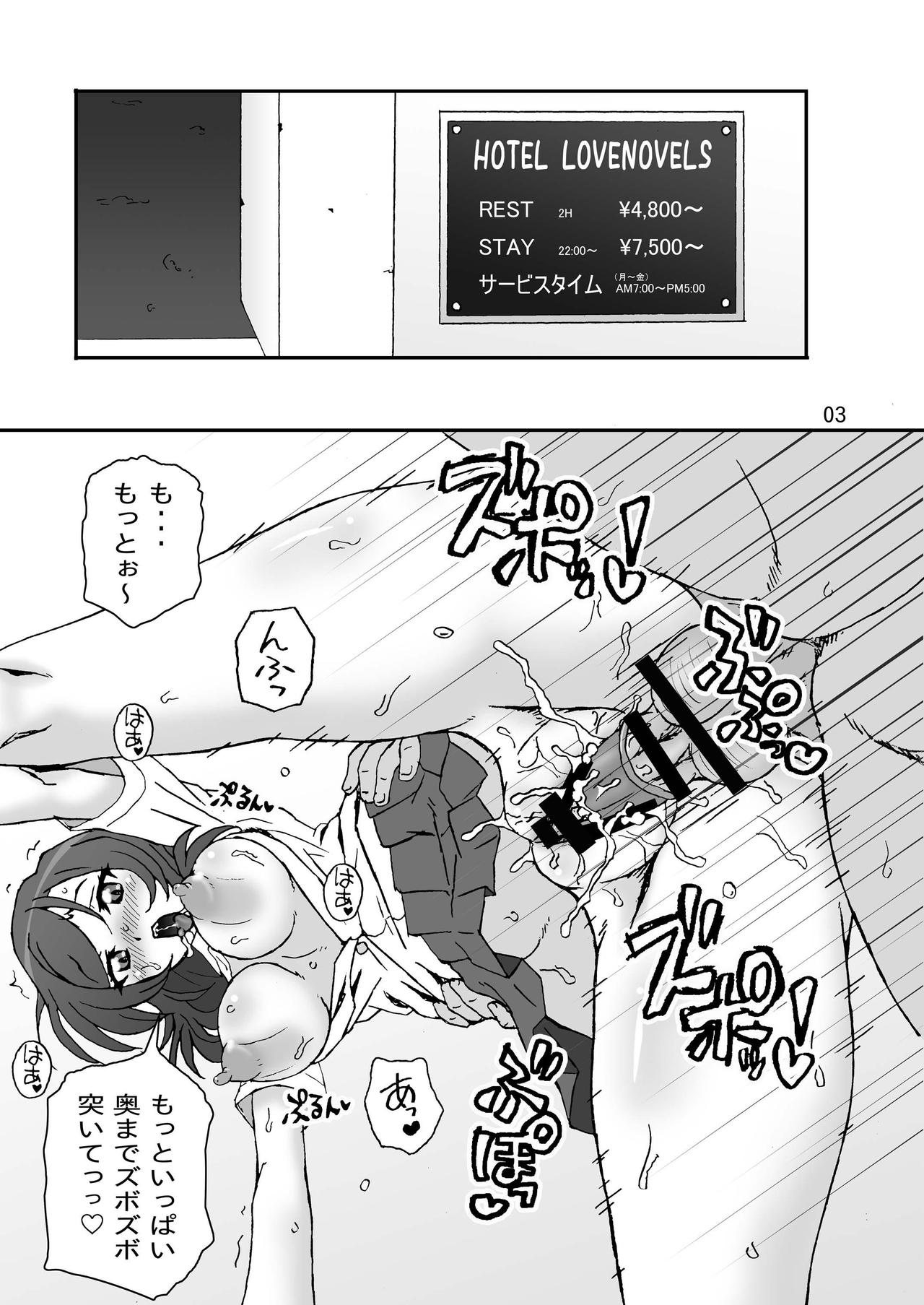 LONELIEST LADY page 3 full