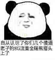 White Christmas page 6 full