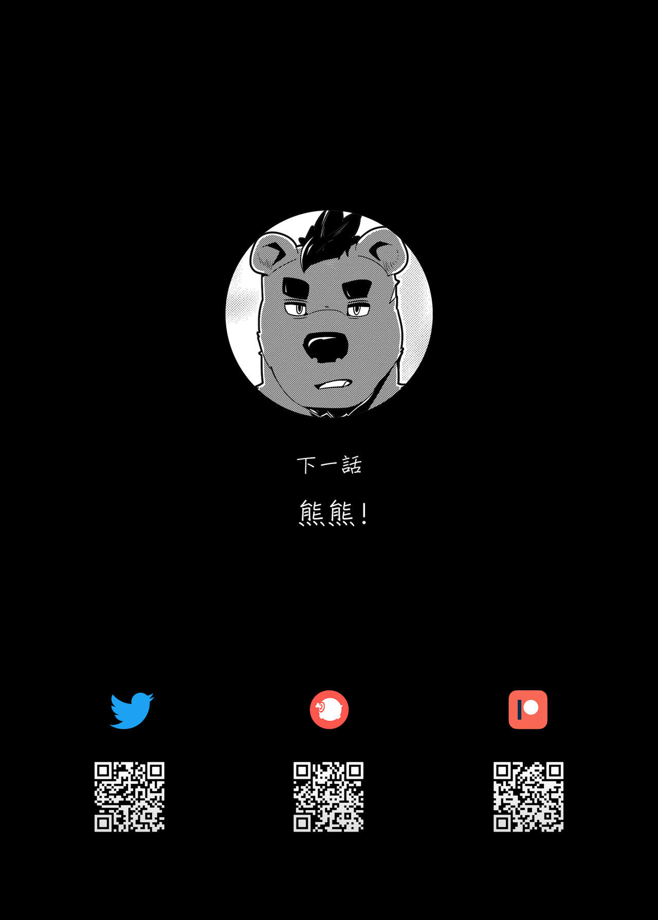 KITAFitness University 1.5 page 10 full