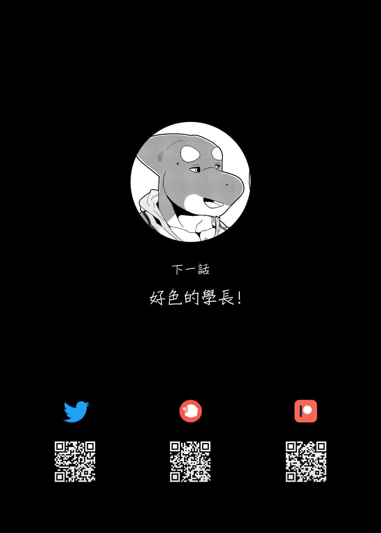 KITAFitness University 1.5 page 4 full