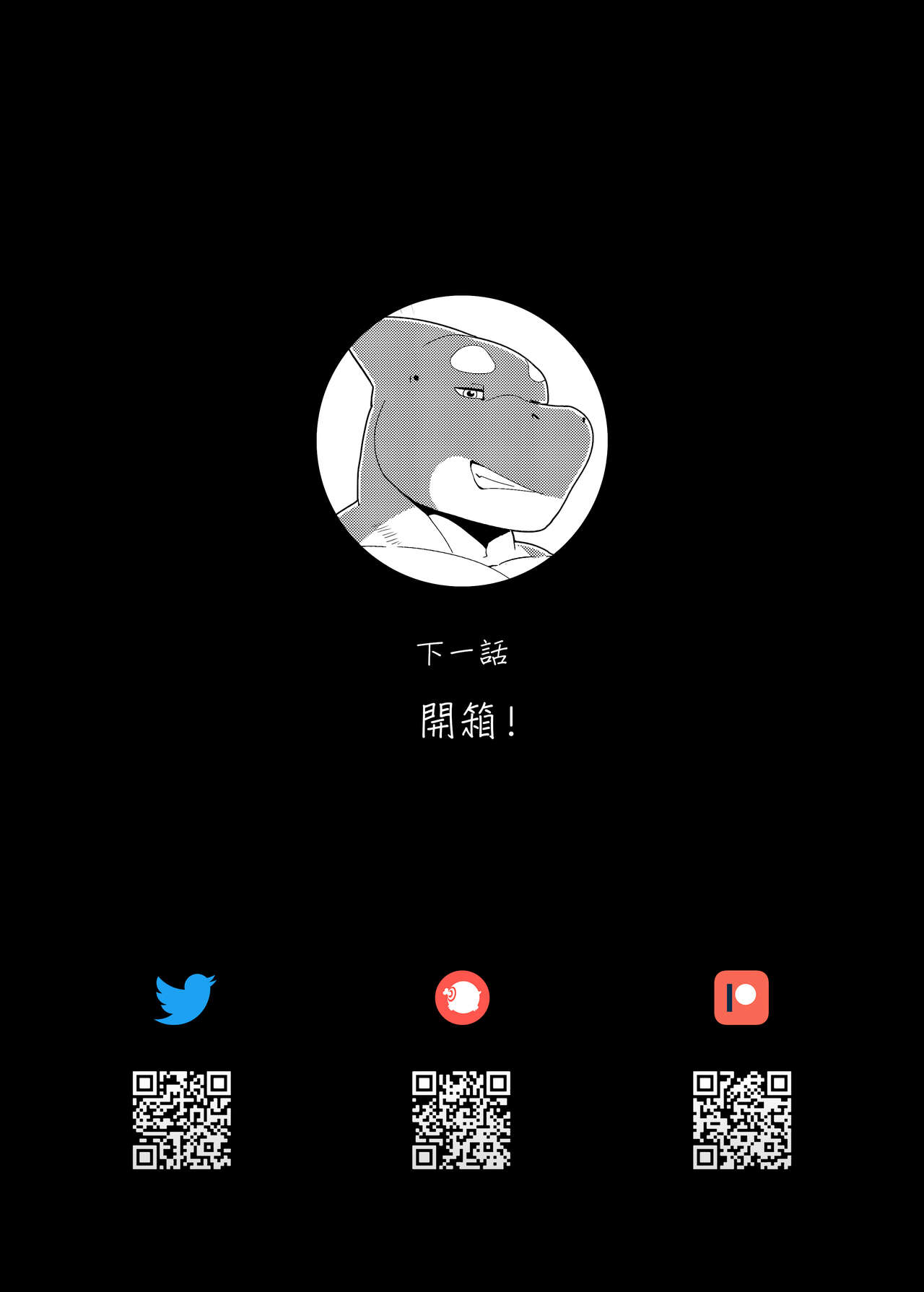 KITAFitness University 1.5 page 7 full