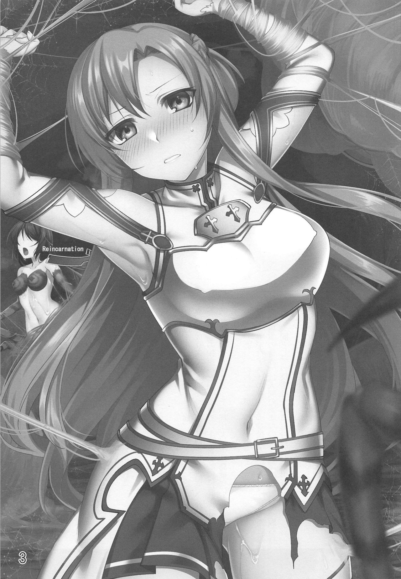 Kegareta Senkou page 4 full