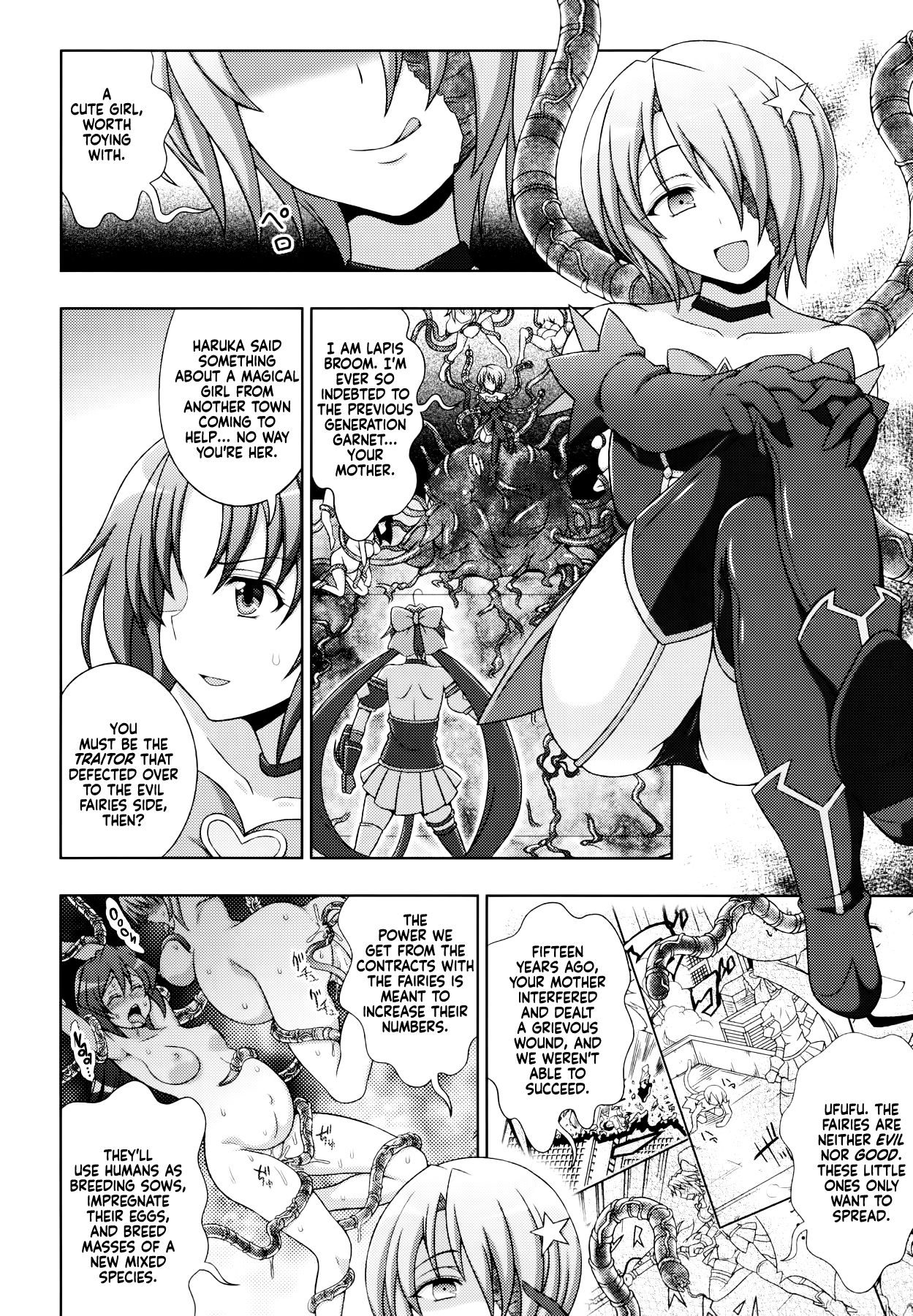 Mavukare Mahou Shoujo! ♂Change of Heart♀ Ch. 5 page 6 full