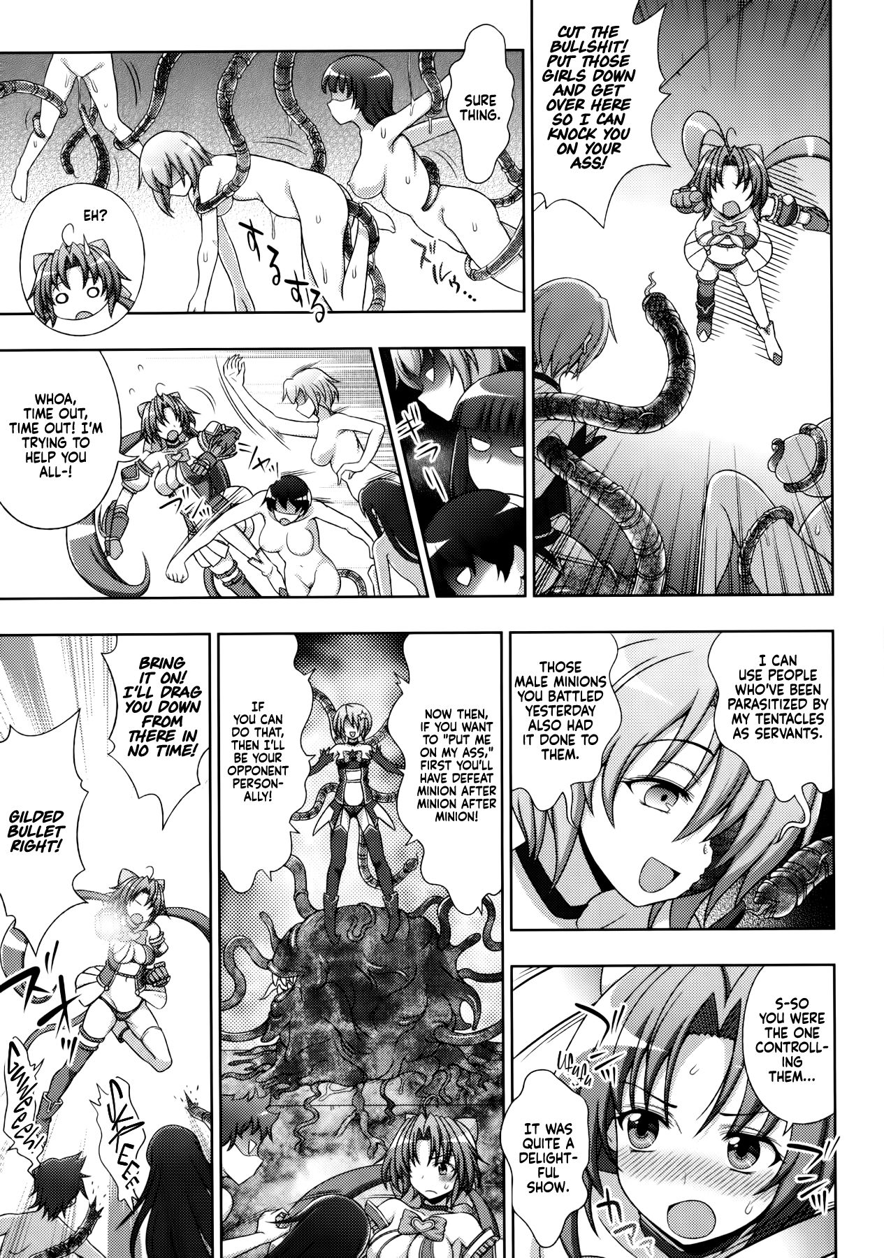 Mavukare Mahou Shoujo! ♂Change of Heart♀ Ch. 5 page 7 full