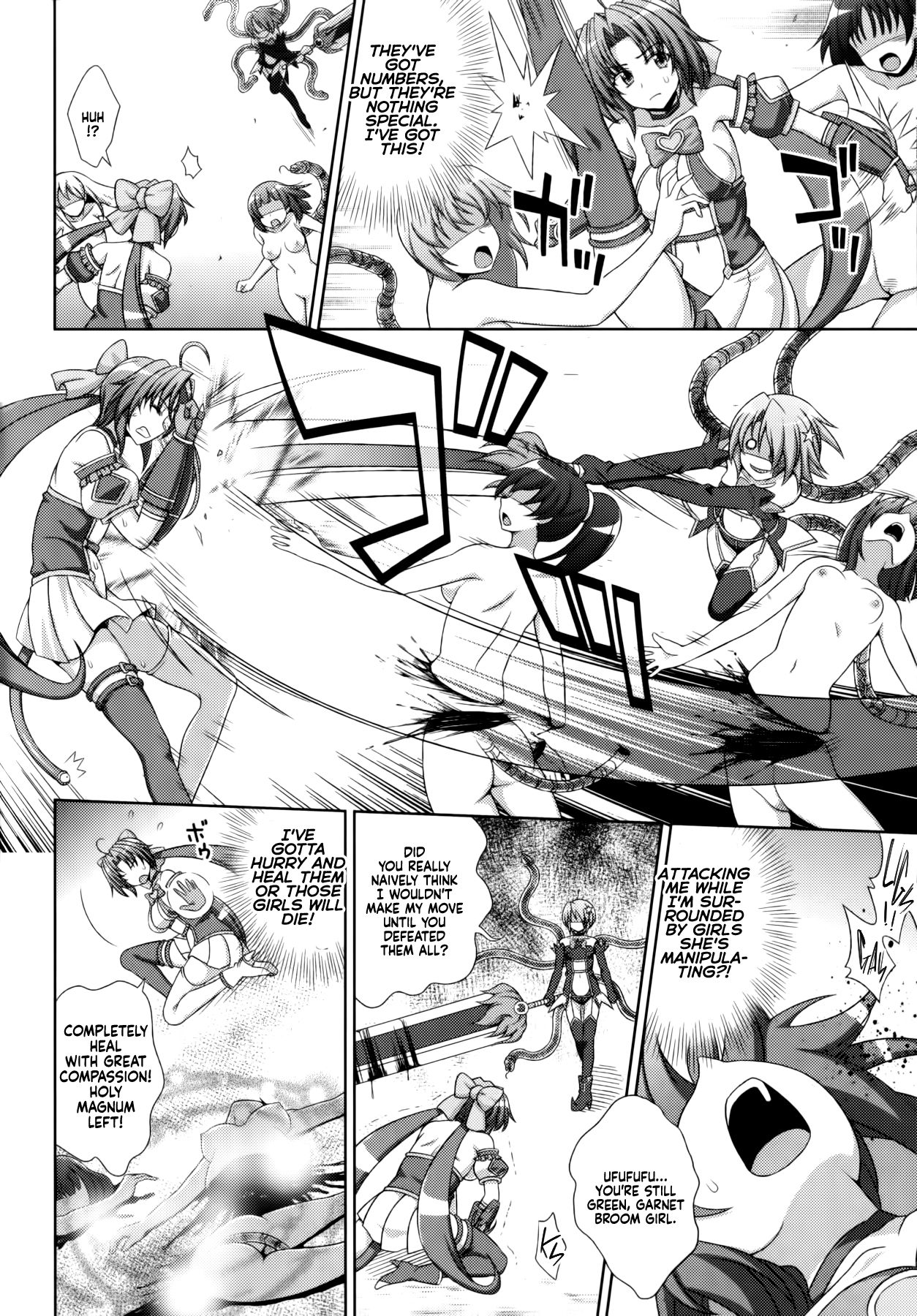 Mavukare Mahou Shoujo! ♂Change of Heart♀ Ch. 5 page 8 full