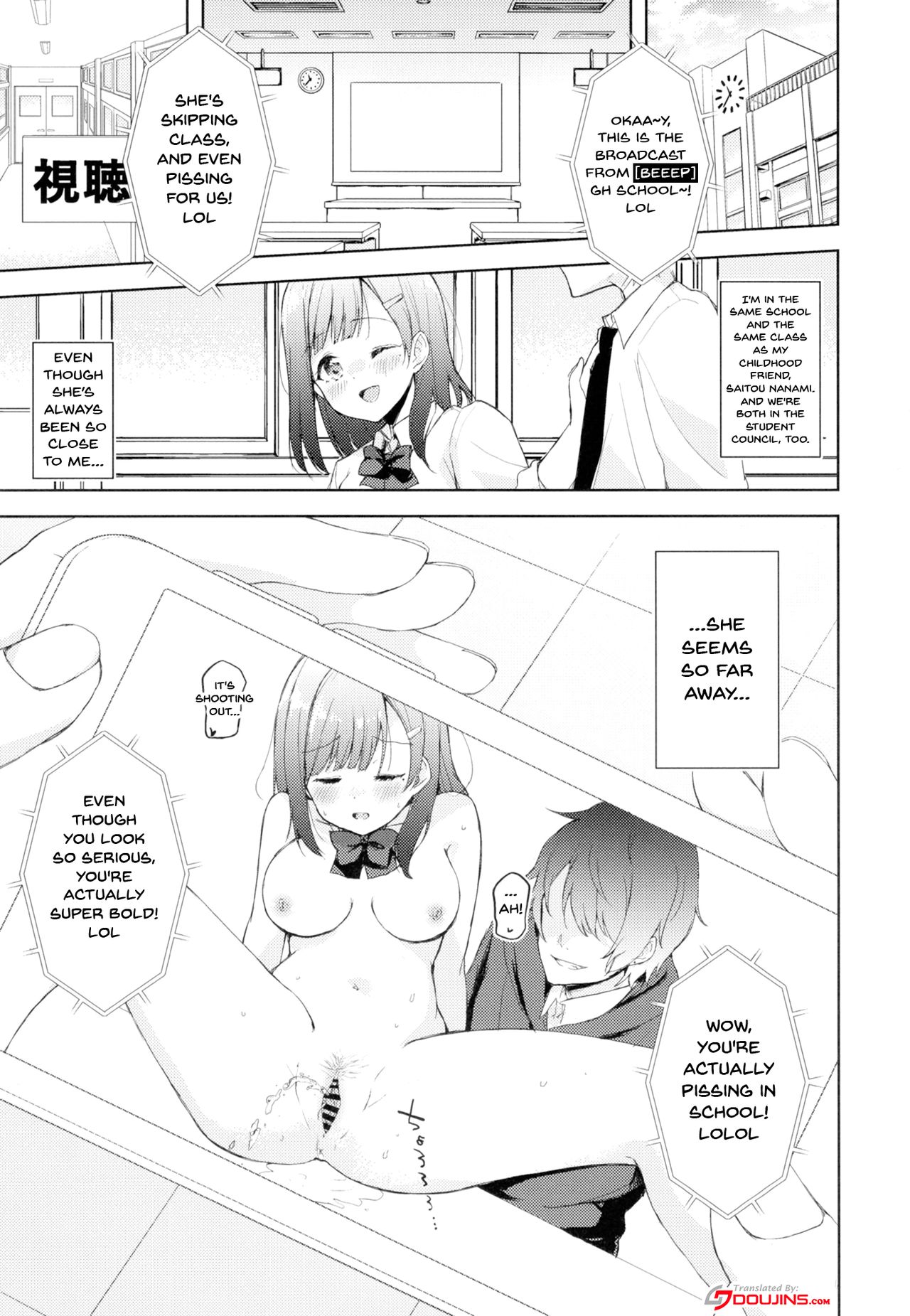 JK Nanami no Haishin Jijou | JK Nanami's Broadcast Conditions page 3 full