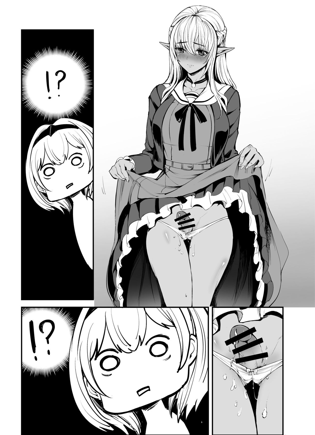 Noefure's Futanari Case page 2 full