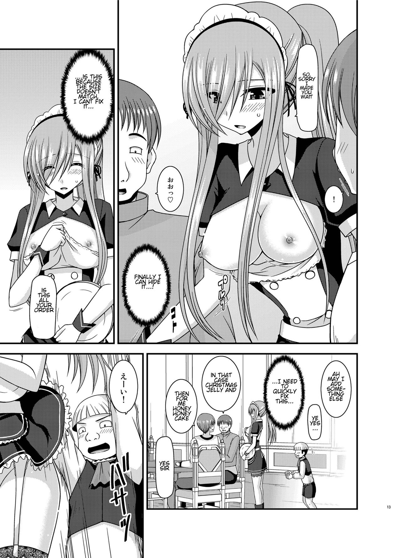 Melon ga Chou Shindou! R13 page 10 full