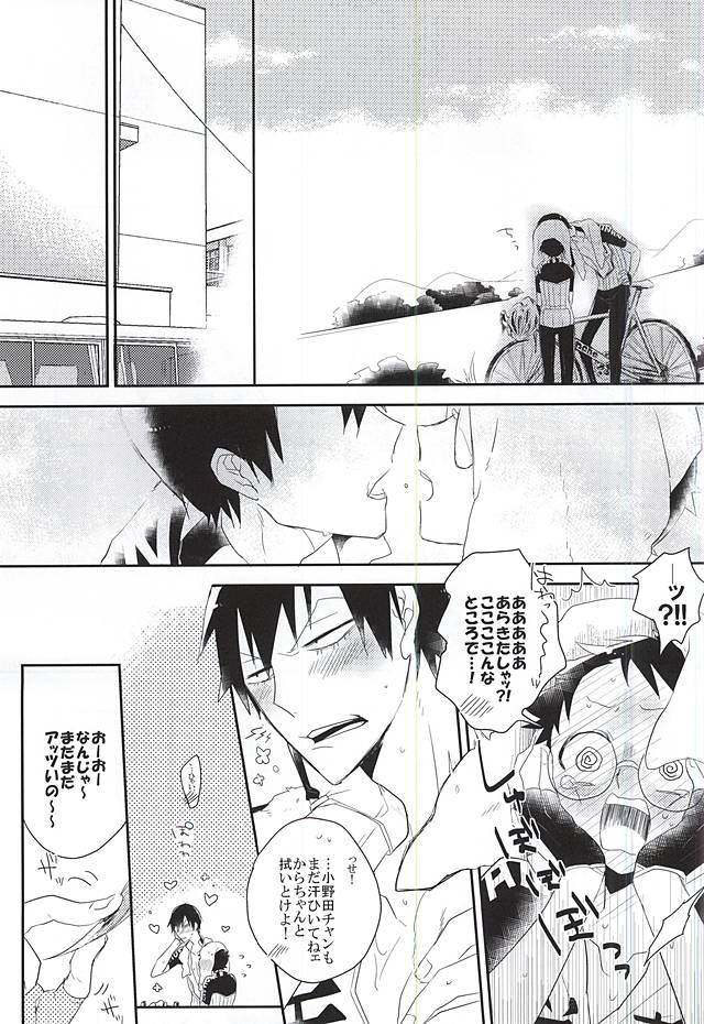 Darling odor page 4 full