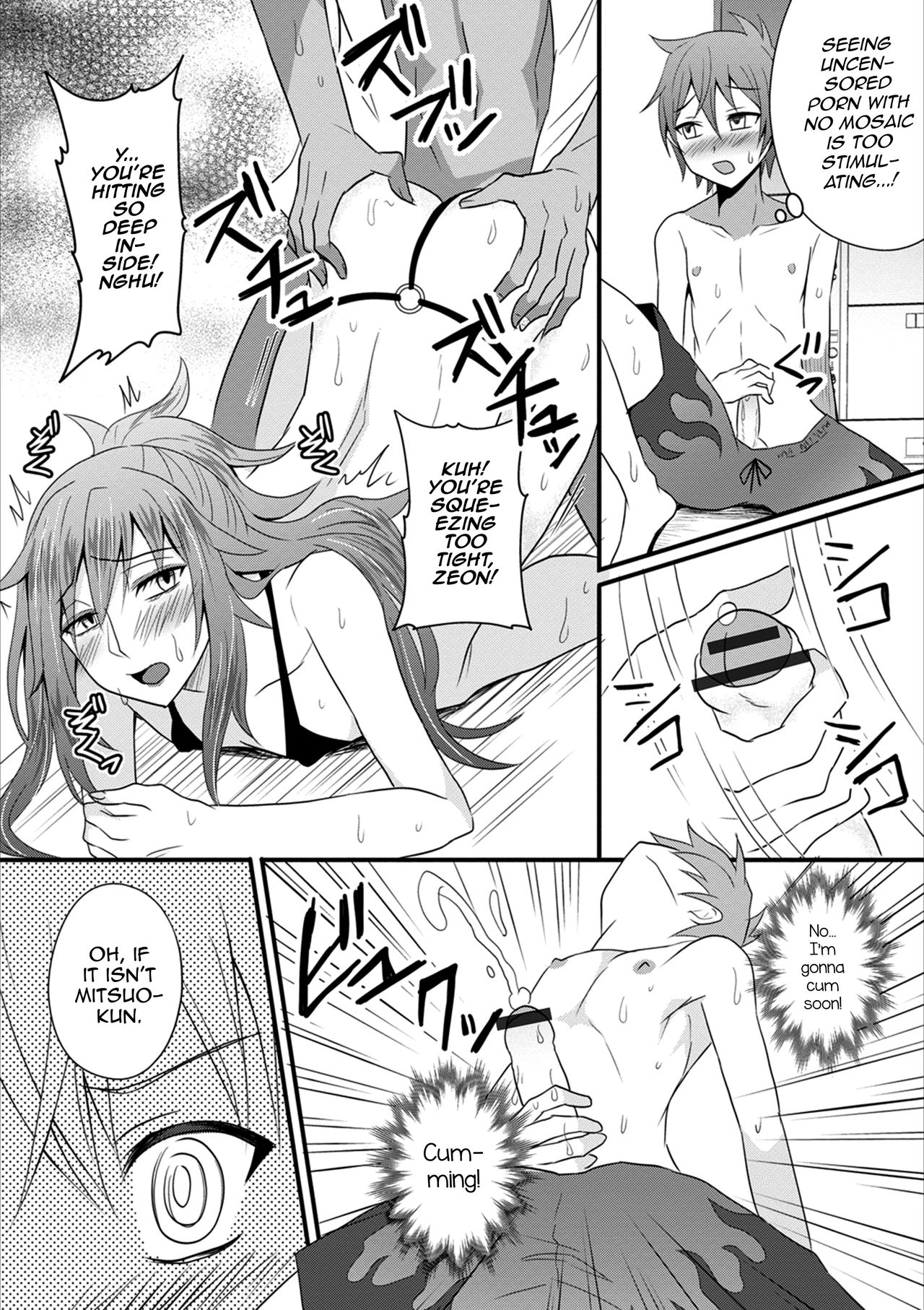 Nagisa no D.D.D - Double Danshi Daigakusei page 6 full