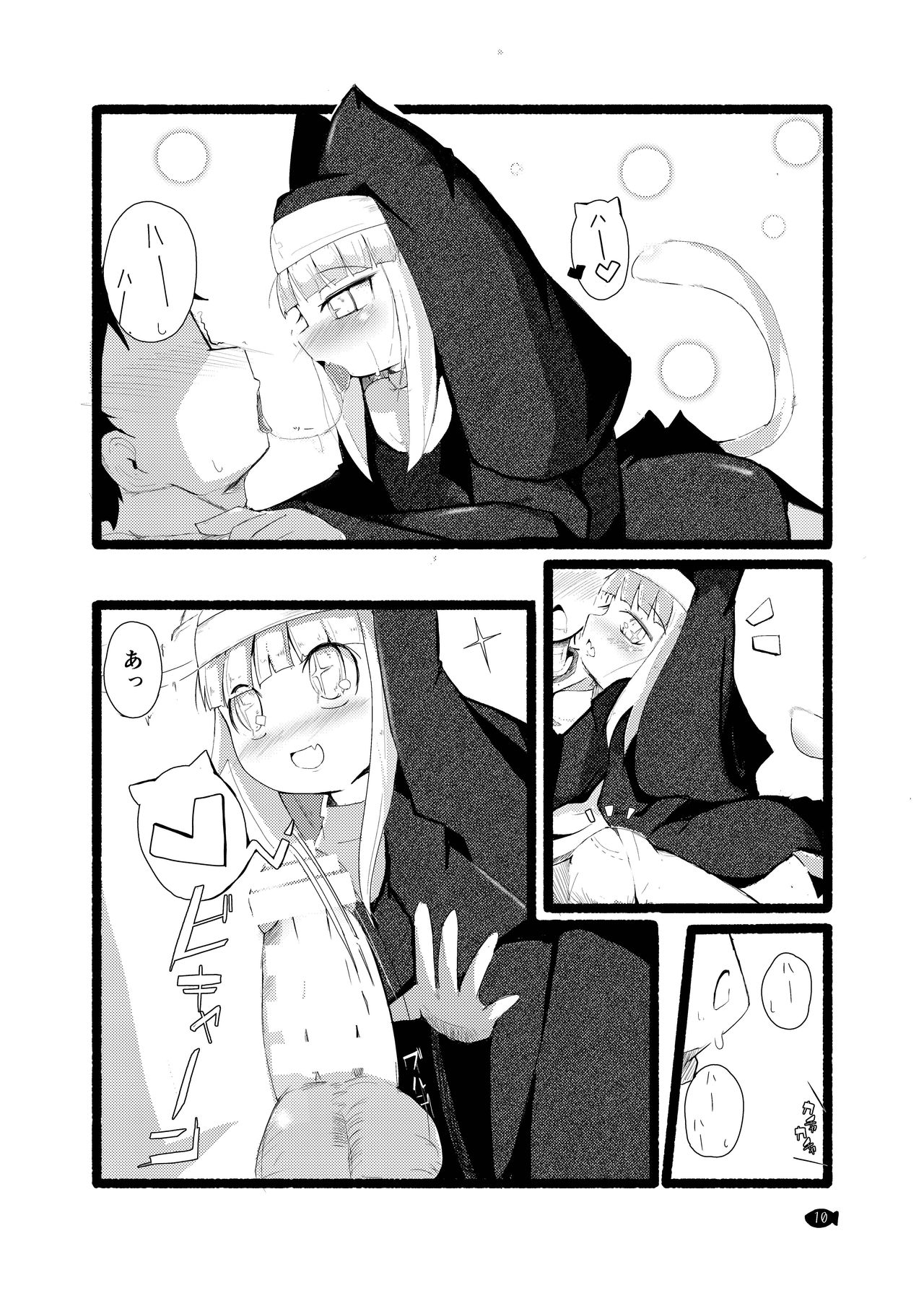 Seikuri Neko Hen - A Cat Girl Sacred Prostitute page 10 full