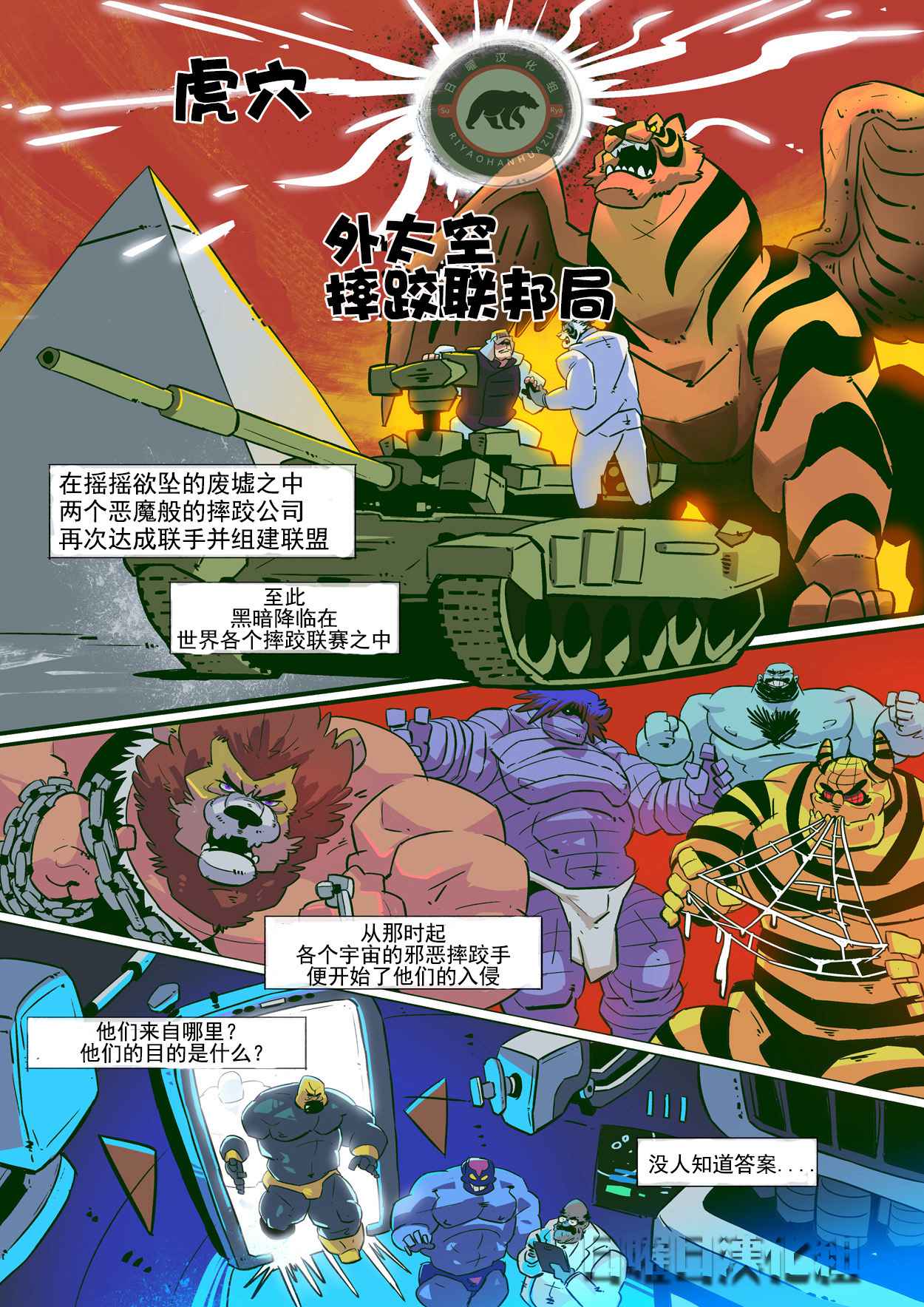 【日曜日汉化】 page 4 full