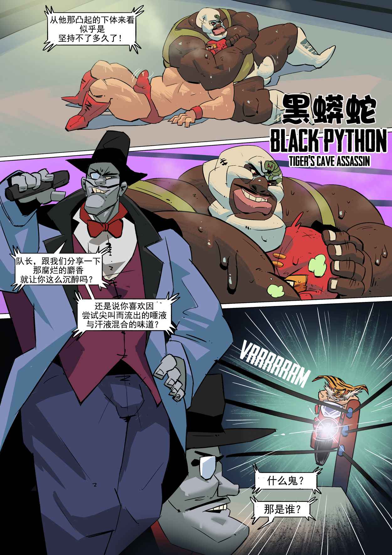 【日曜日汉化】 page 8 full