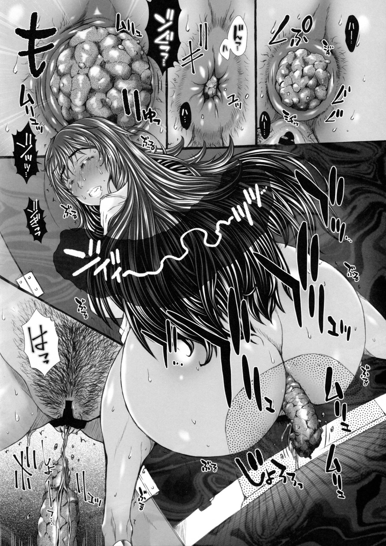 Kasshoku Hitozuma K.E-san Arbeit Saki de Gokubuto Haisetsu Houhi Ryuushutsu SP page 5 full