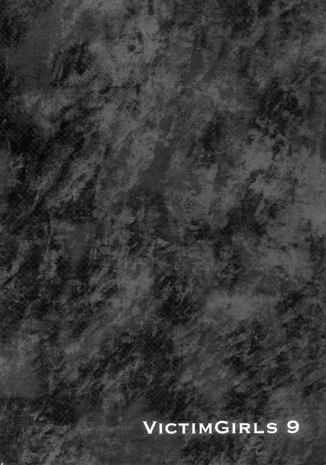 Victim Girls 9 - UnderCover Working page 4 full