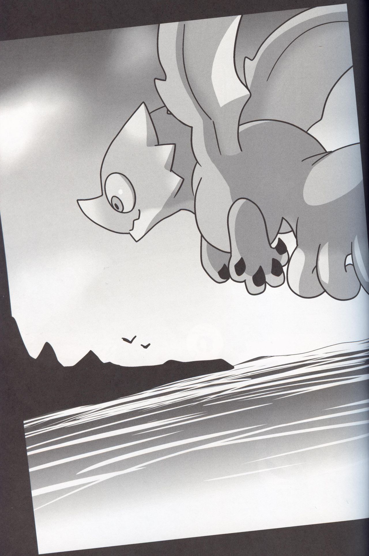 Nazuchi Shintairiku e Iku!? | 霞龙 要去新大陆了?! page 2 full