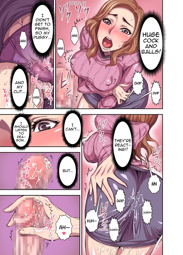 Kurinari Miboujin | Futanari Clitoris Widow page 7 full