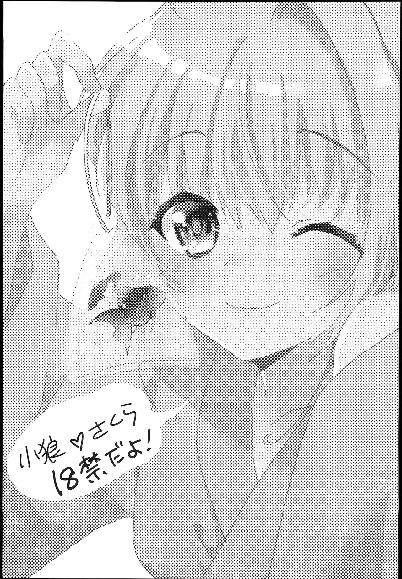 Summer Vacation page 2 full