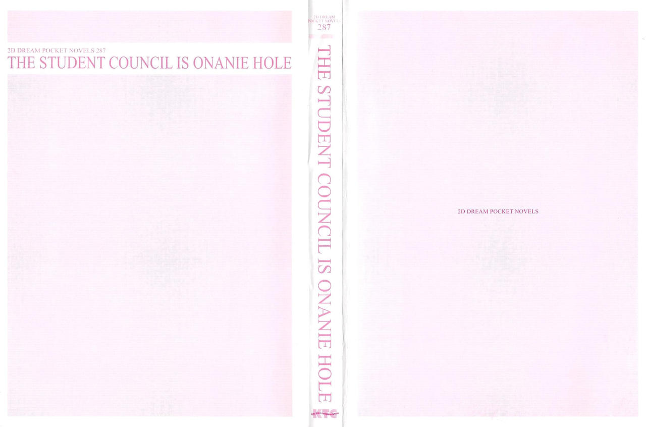 Seitokai wa Boku Senyou Onahole! page 2 full