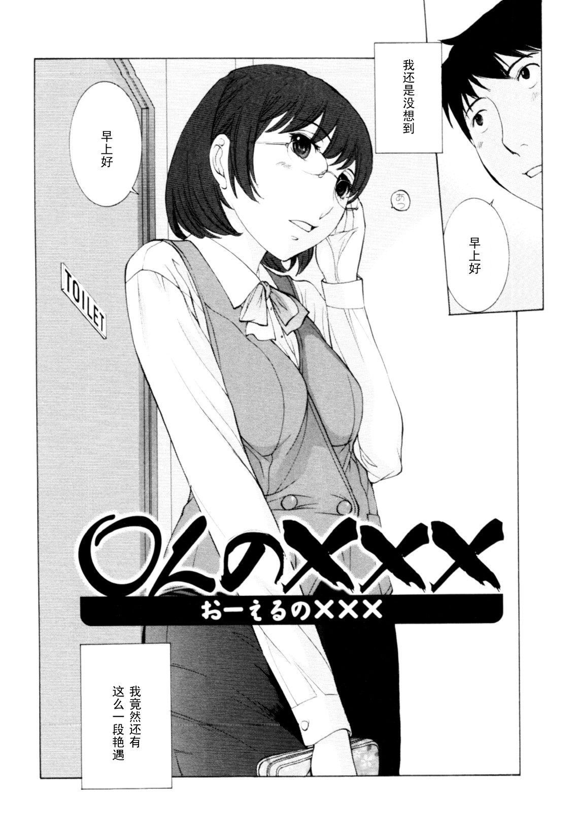 OL no ××× page 2 full