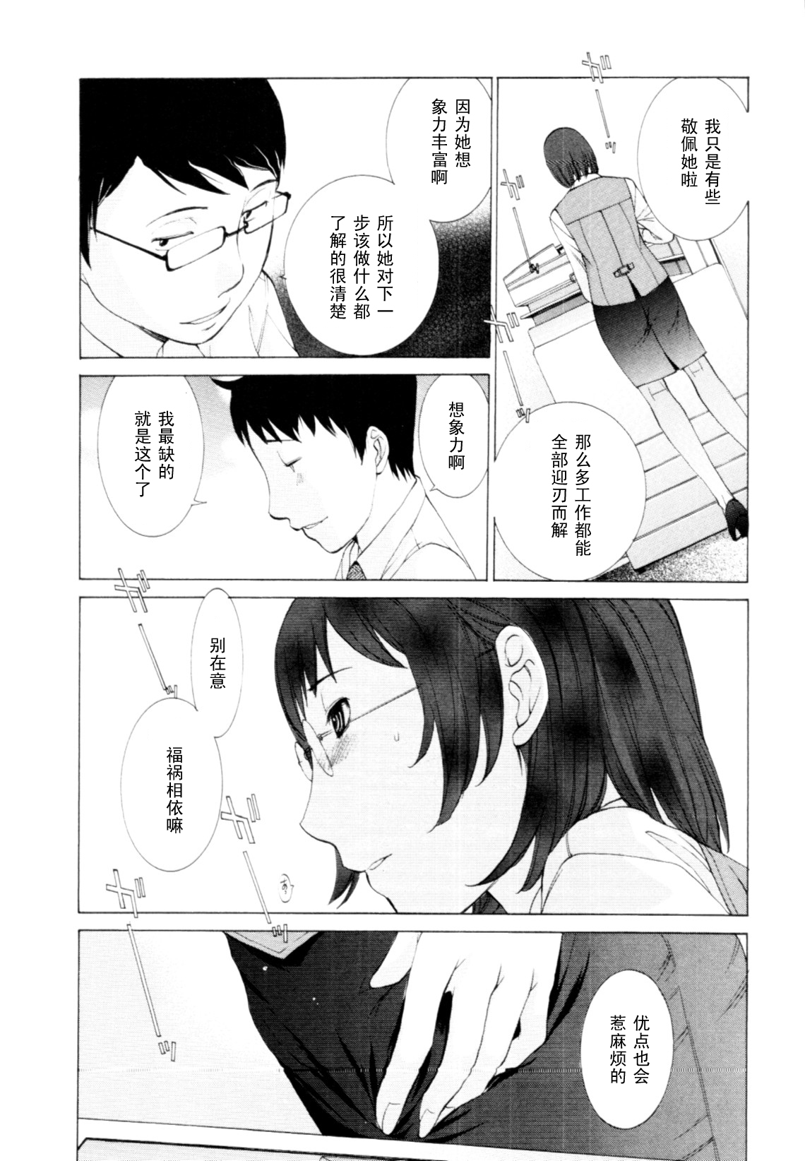 OL no ××× page 5 full