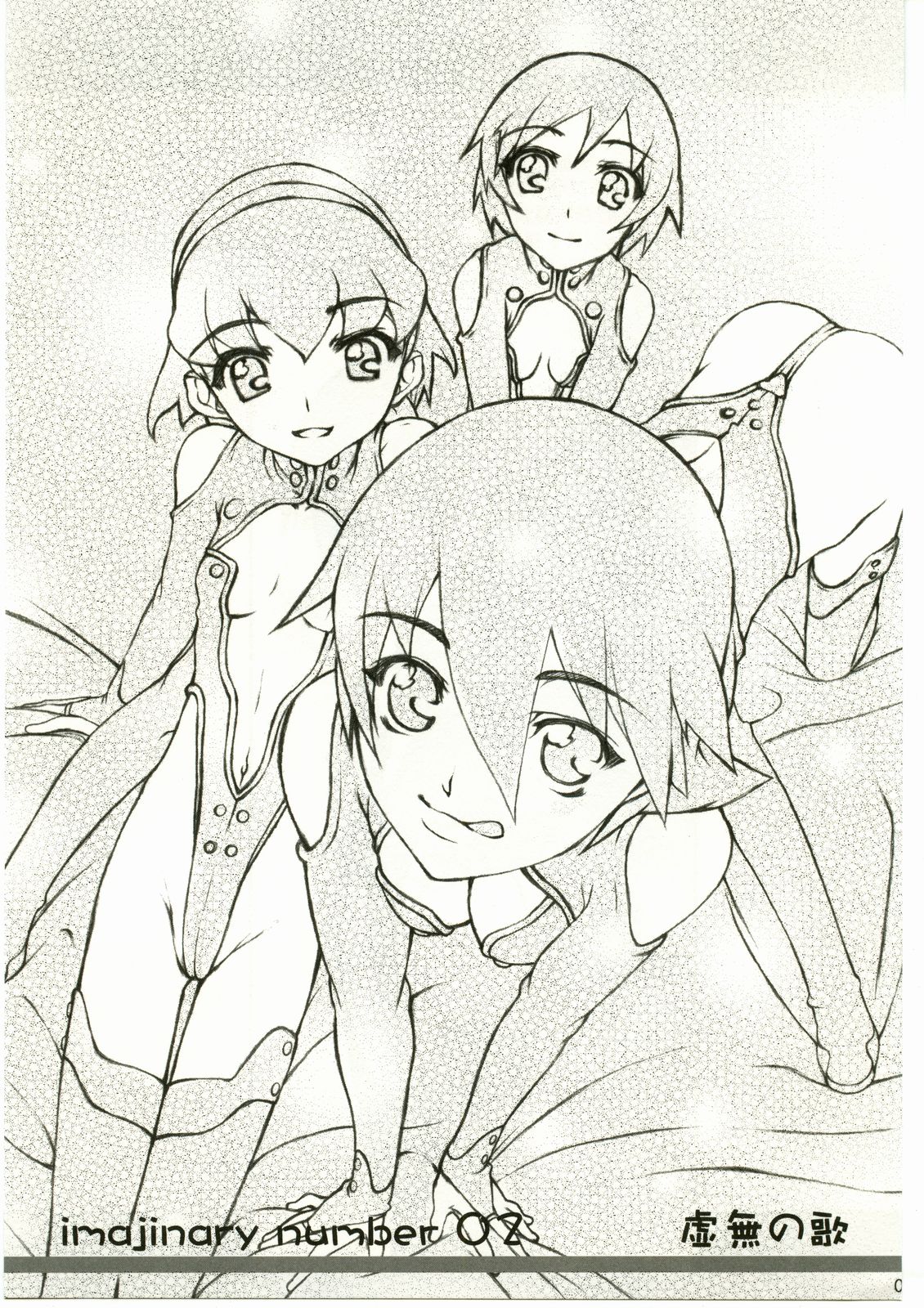 imajinary number 02 page 2 full