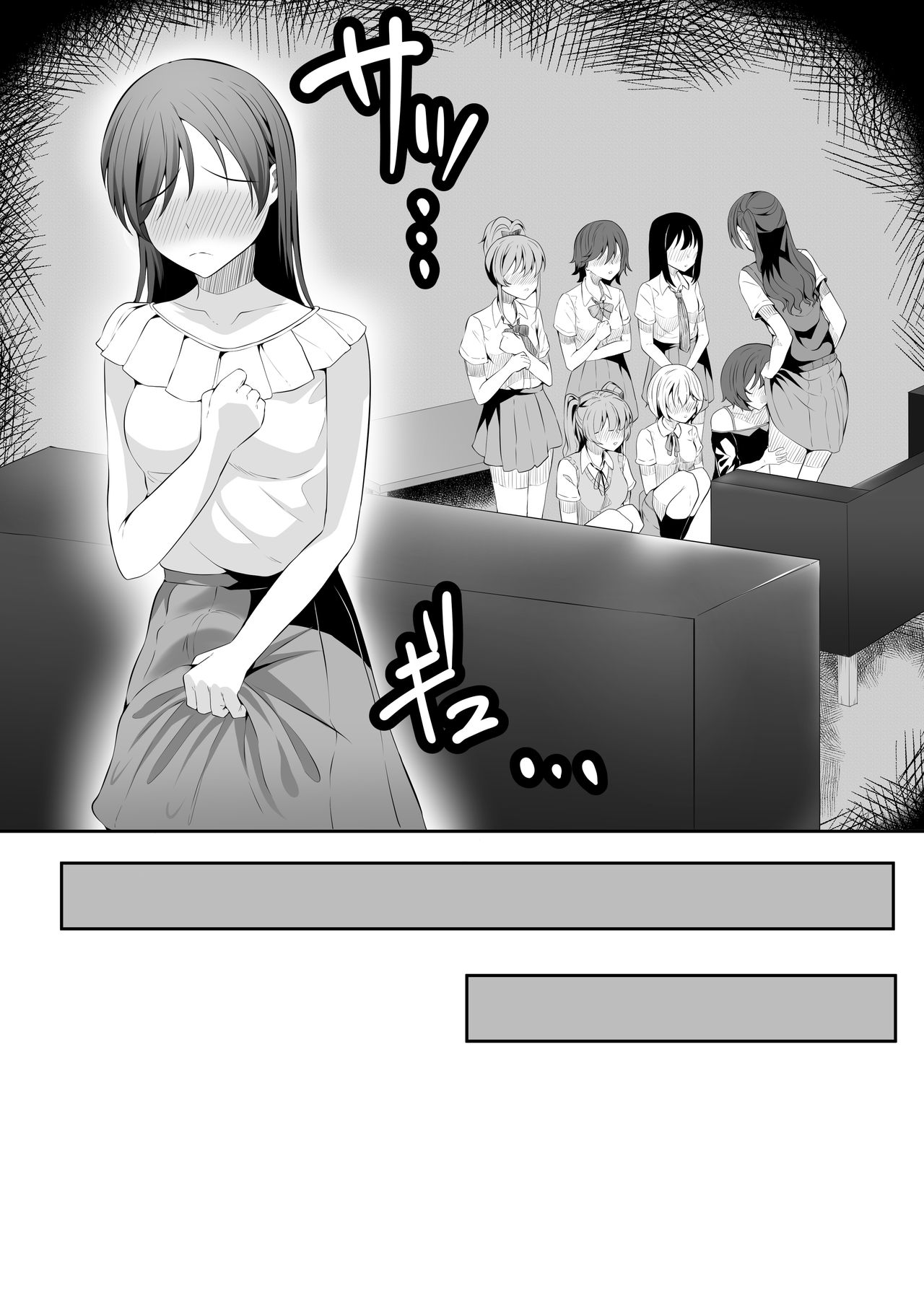 Konna Tokoro de... page 10 full