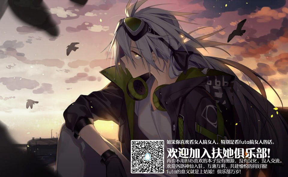 Uroko no Kazu dake Aishite Ageru! page 10 full